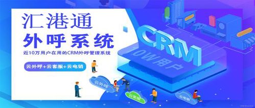 电话机器人 外呼神器，企业效率提升的得力助手