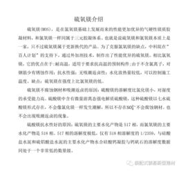 建材工业鼓励推广应用的技术和产品目录（2018-2019年本）技术推广