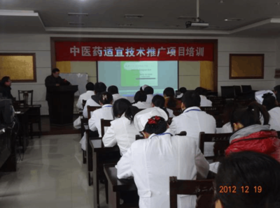 传承岐黄薪火，赋能基层健康 中医药适宜技术的推广与培训之路